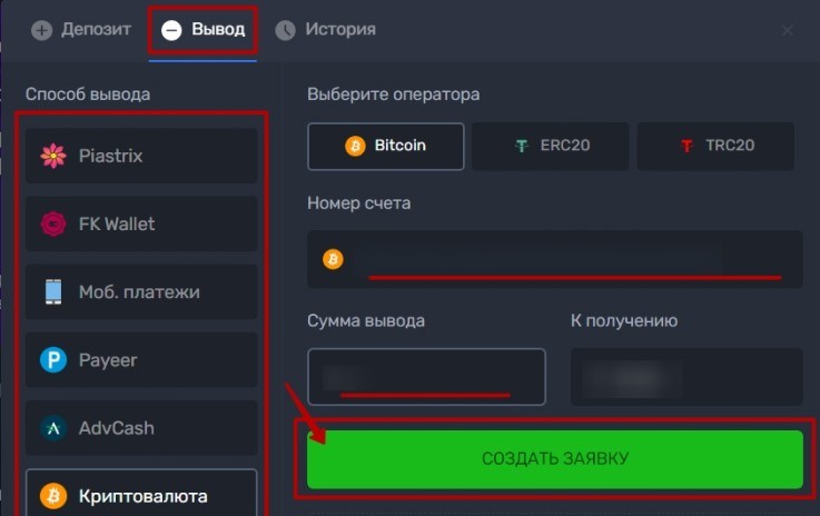 Платежные системы